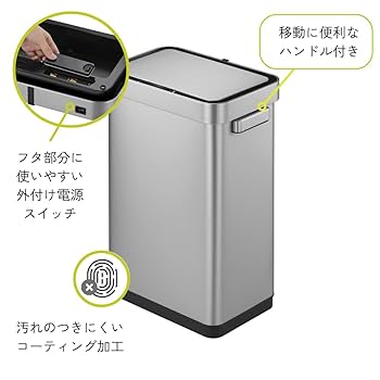 Amazon｜ゴミ箱 自動開閉 デラック T-センサービン ブラック